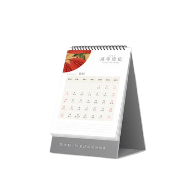 Wall calendar